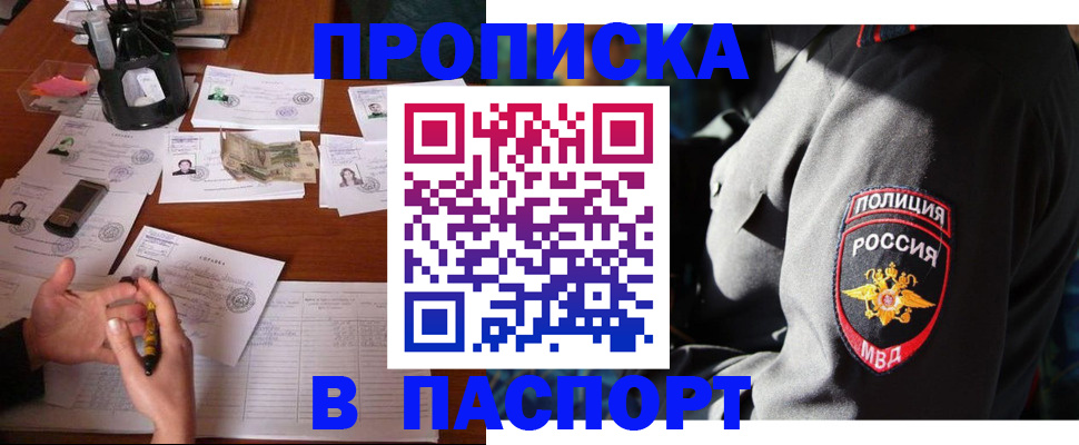 миграционный учет в Арзамасе